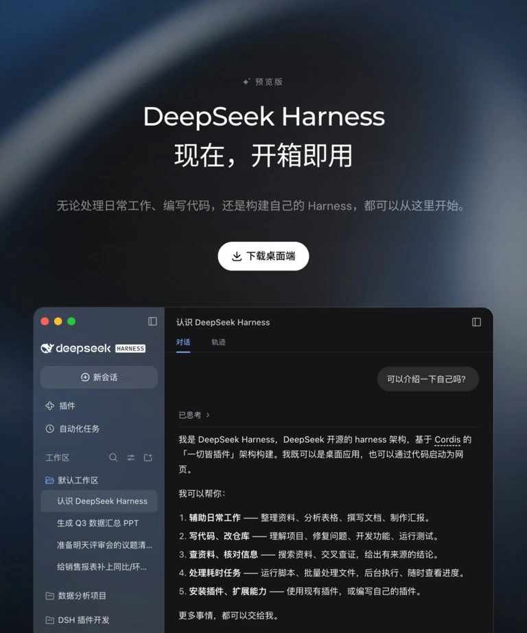 DeepSeek网页版入口巷道口实景图