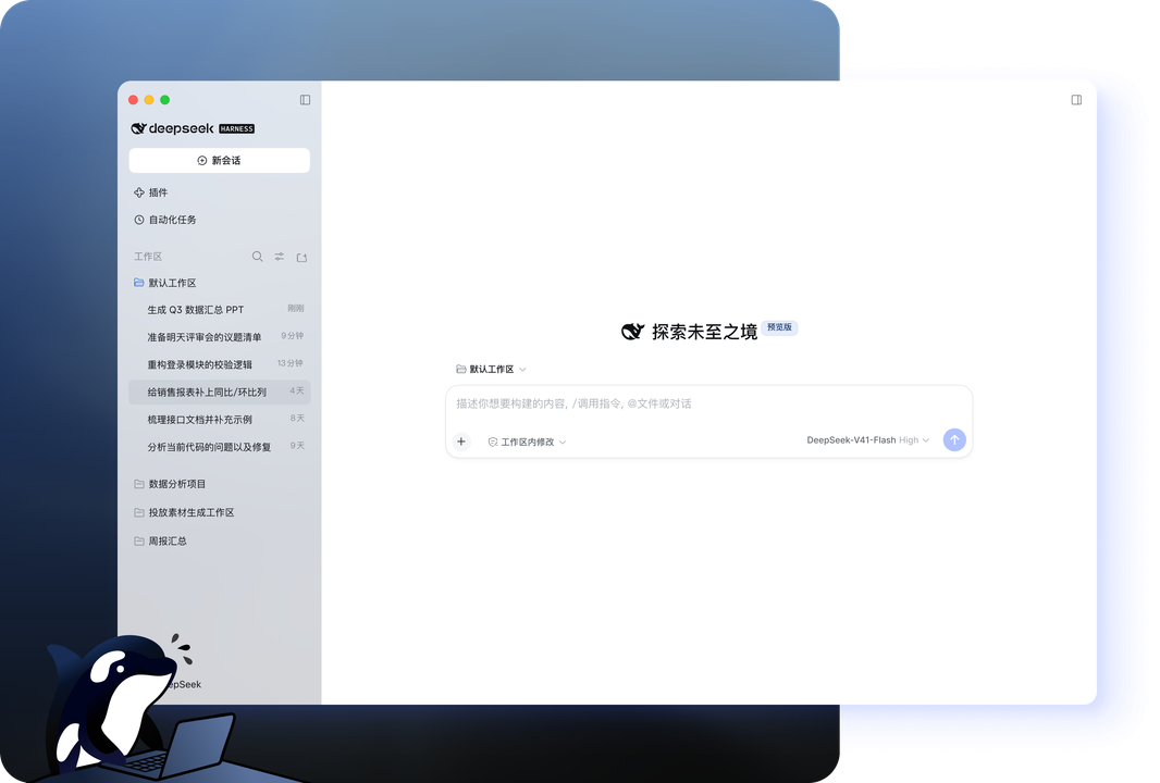 DeepSeek R1深度思考模型思维链断层岩芯标本