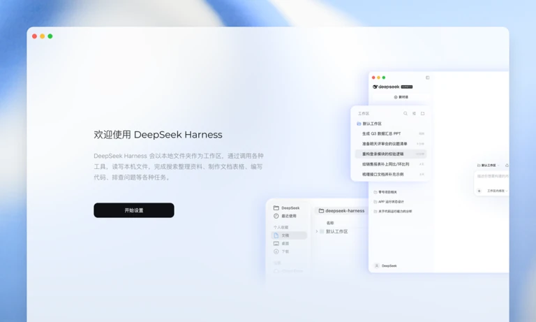 DeepSeek api开放平台硬盘缓存KV矿层